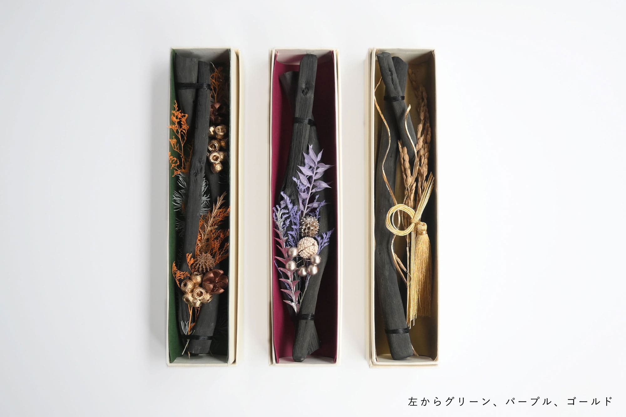 Long Box / 炭組 [備長炭オブジェ] /【備長炭専門店】銀座紀州備長炭