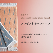 プレゼントCP