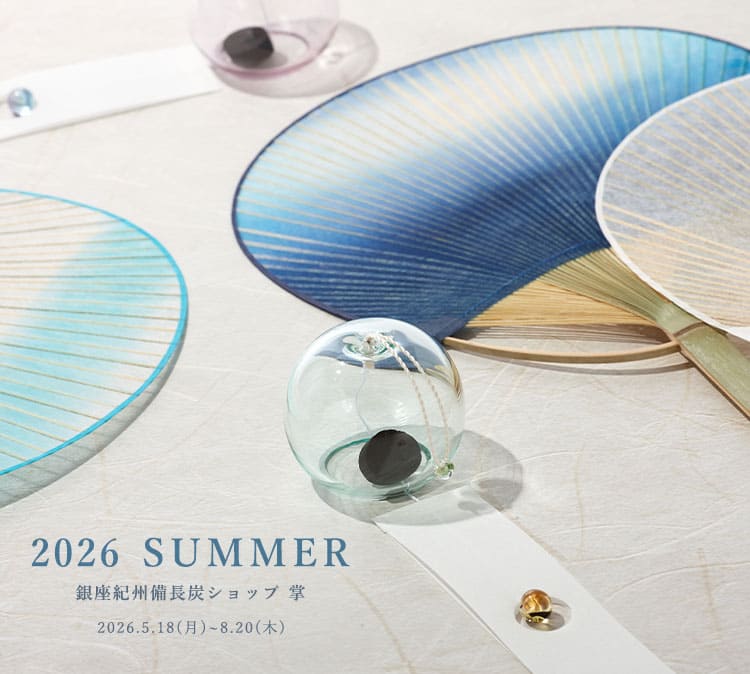 夏の新商品