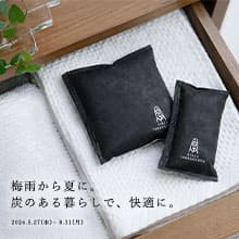 梅雨