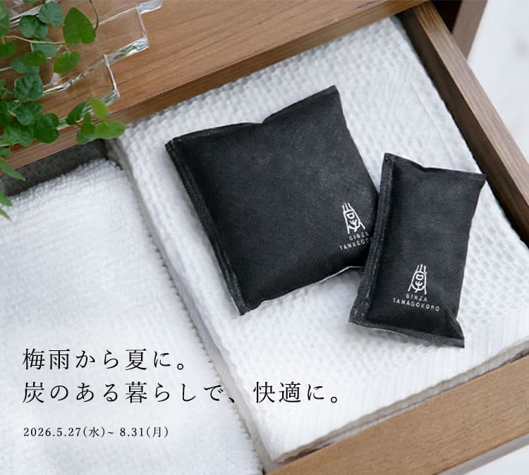 梅雨