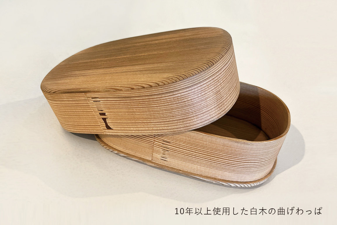 弁当経年