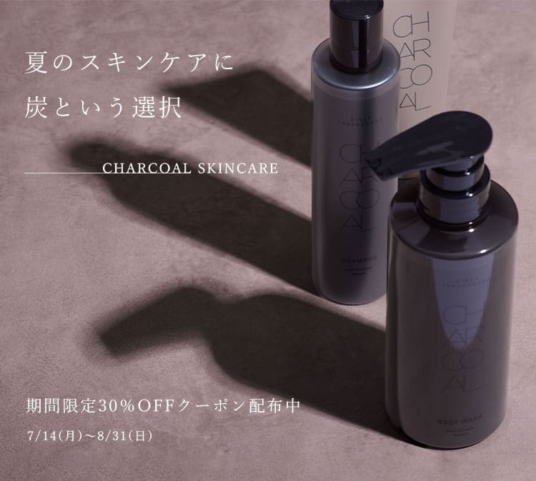 スキンケアCP