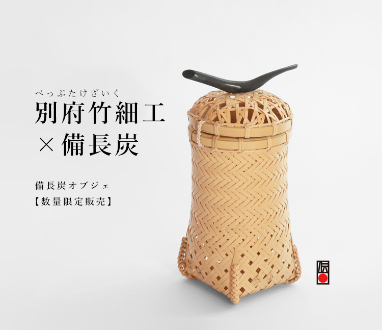 竹細工