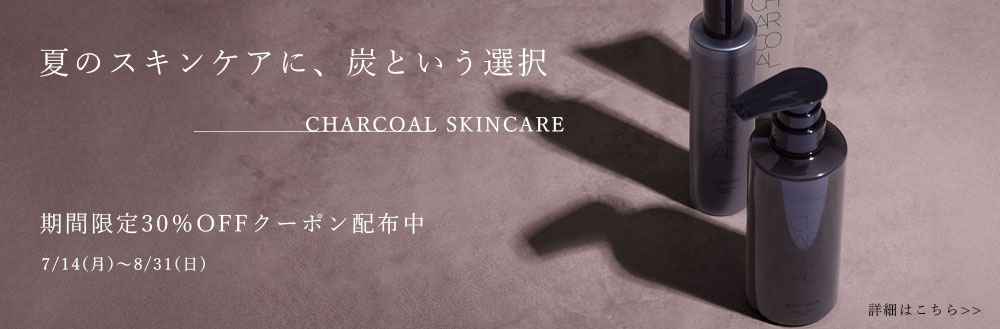 チャコールスキンケアCP